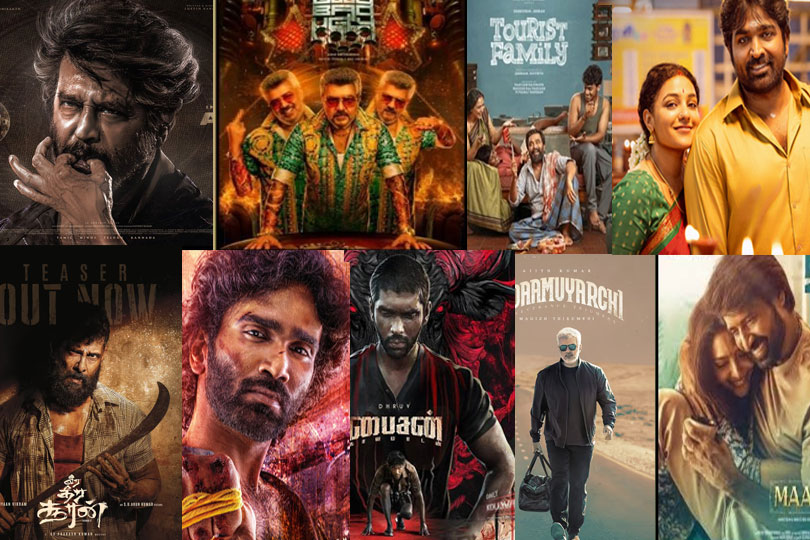 റിലീസിൽ റെക്കോർഡ്.. കളക്ഷനിൽ വൻ നഷ്ടം.. 2025 തമിഴ് സിനിമ ഒരു റിപ്പോർട്ട്..